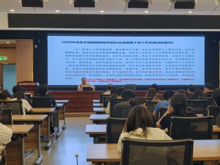 行知讲堂：赋能专业建设&nbsp;探索银...